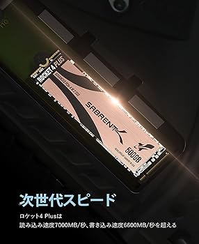 Amazon.com: SABRENT 500GB Rocket 4 Plus NVMe 4.0 Gen4 PCIe M